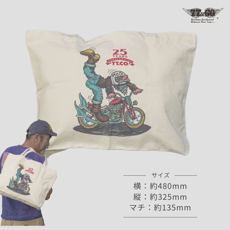 トゥーカッター SG/DOT - TT&CO. ブログ｜ヘルメット専門店