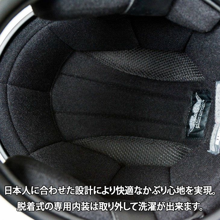 トゥーカッター SG/DOT スタンダード レッド