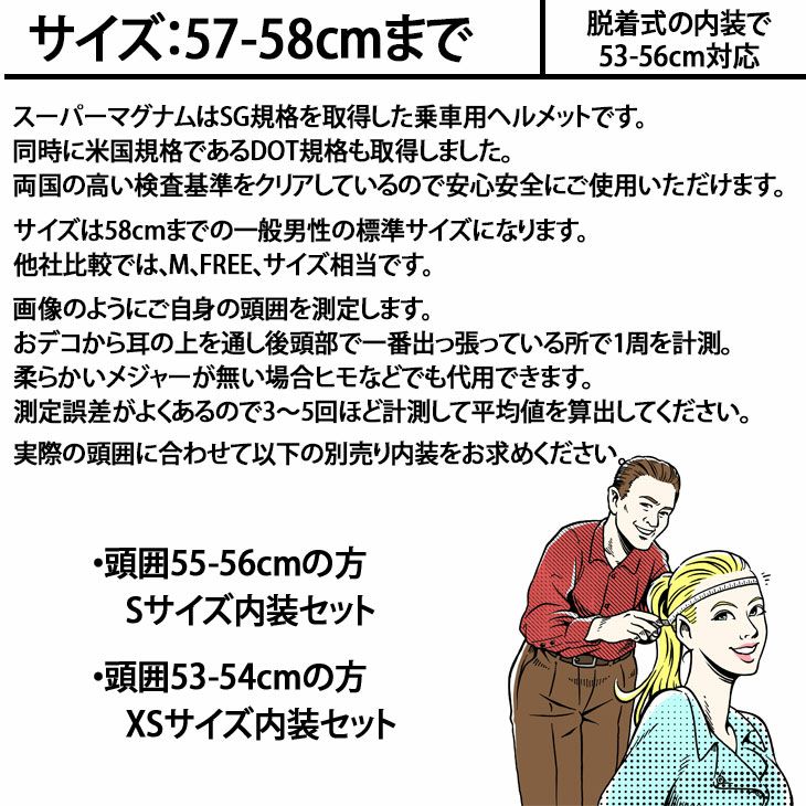 TT&CO. スーパーマグナム セブンティーズライン オールド