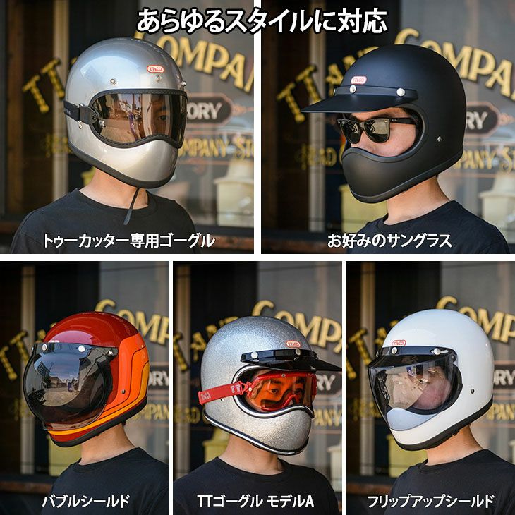 【ゴーグル付き】定価¥42,350 tt\u0026co トゥーカッター SG/DOTビンテージヘルメット