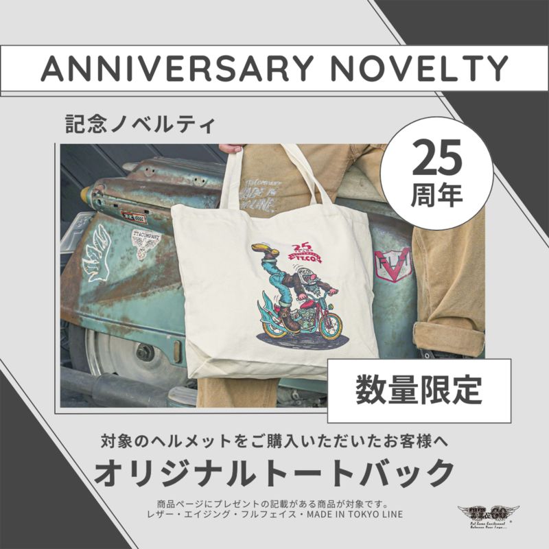 トゥーカッター SG/DOT メイプルグロー ホワイトバイザー
