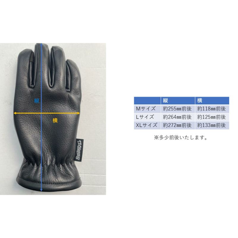 グローブ t-t TT&CO. TT グローブ ブラック