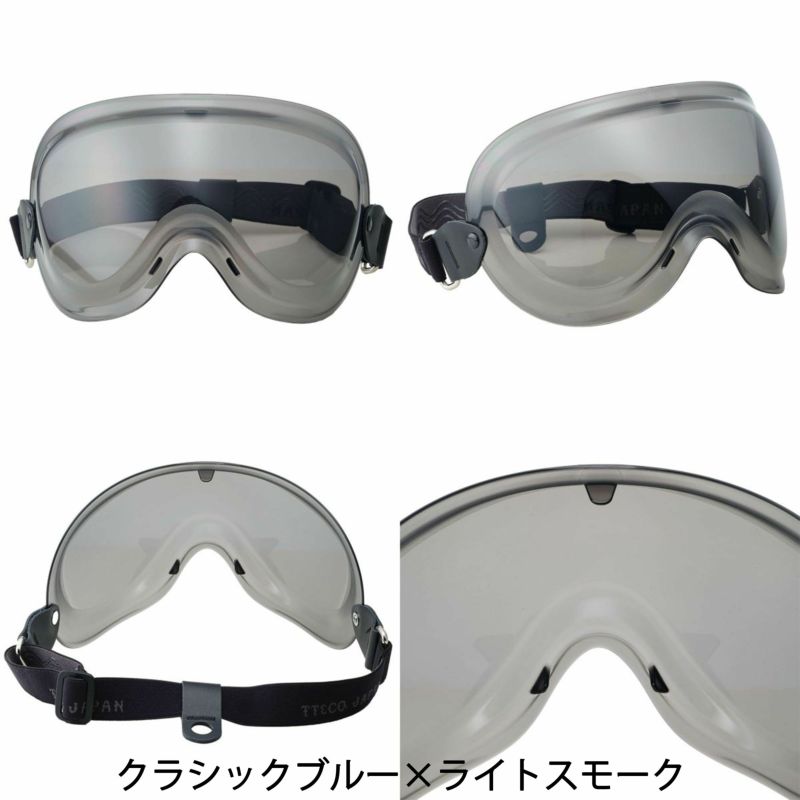 未使用 モトモト3 SG/DOT 専用ゴーグル スモークミラー TT&CO. ゴーグル スモークミラー モトモト3 SG/DOT 専用