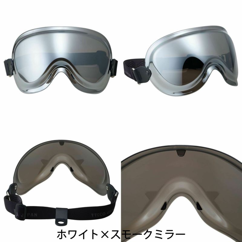 TT&CO. モトモト3 SG/DOT ホワイト 専用ゴーグルセット