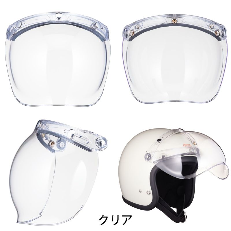 バブルシールド5点セット バブルシールド | tt and company