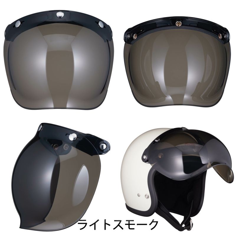 TT&CO スーパーマグナムヘルメット バブルシールド付き