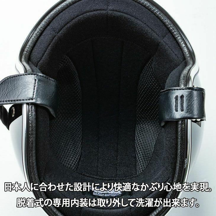 TT&CO. スーパーマグナム NYAAGO 2 スモールジェットヘルメット