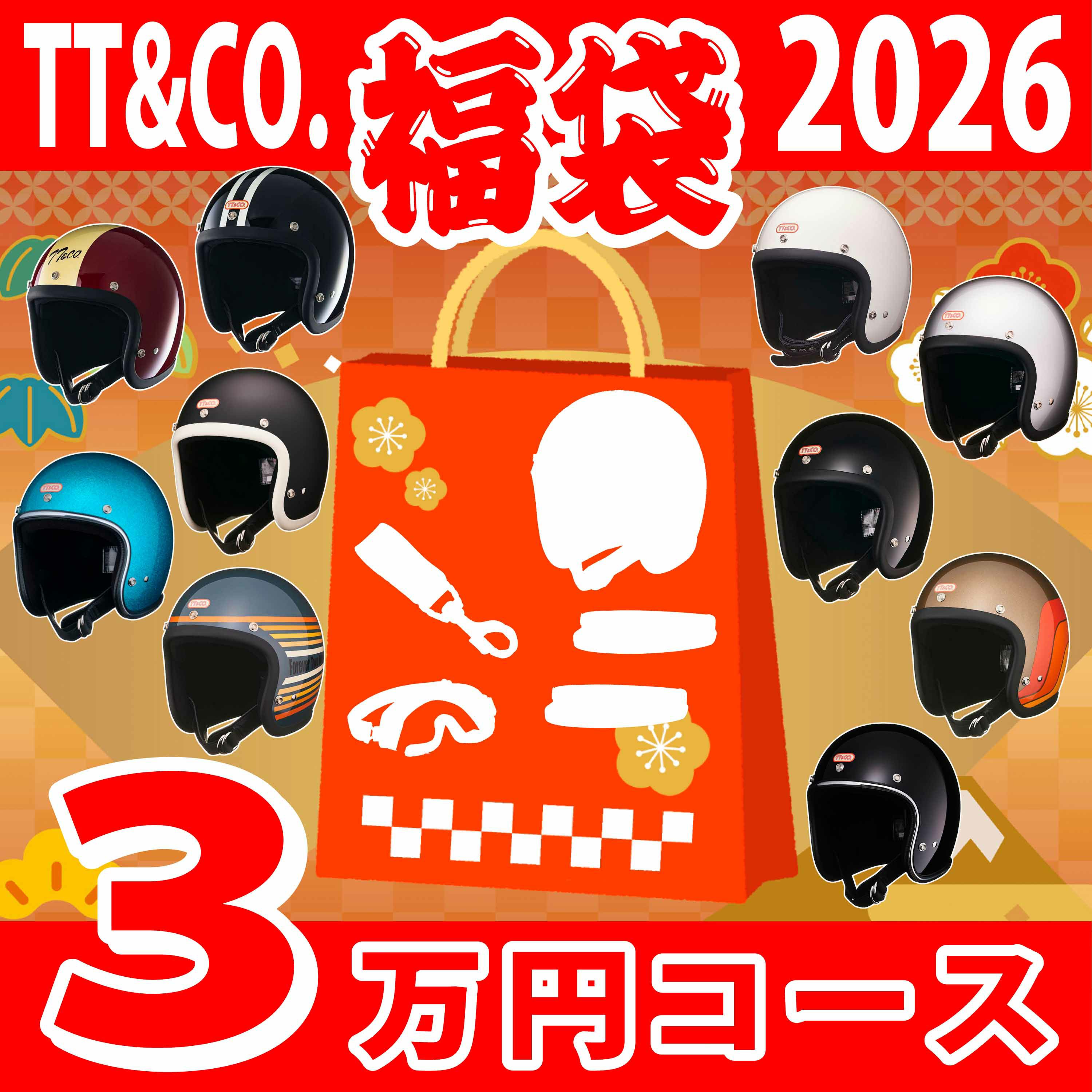 公式通販】TT＆CO.｜バイク、オートバイ用ヘルメット