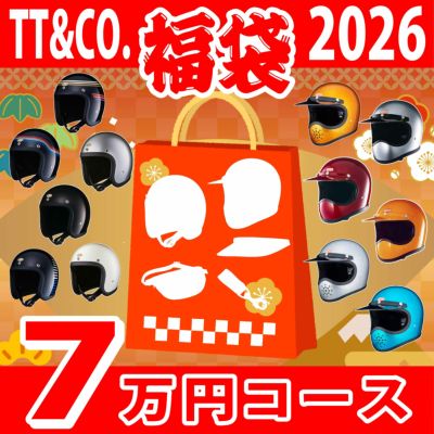 公式通販】TT＆CO.｜バイク、オートバイ用ヘルメット